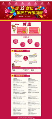 國慶七天在做什么作文開(kāi)頭怎么寫(xiě)