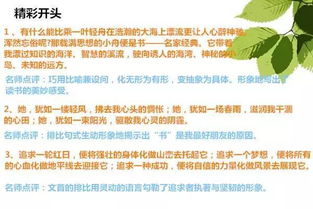 中考滿(mǎn)分作文寫(xiě)景的開(kāi)頭