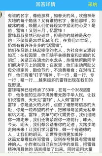 一件事描寫(xiě)人物的作文600字作文開(kāi)頭