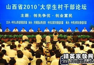 村調解主任述職報告(協(xié)調解決請示)