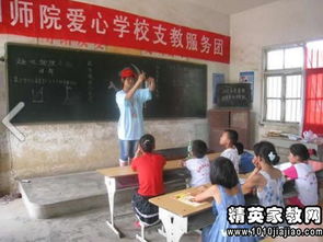 鄉村支教實(shí)踐報告(鄉村支教實(shí)習報告)