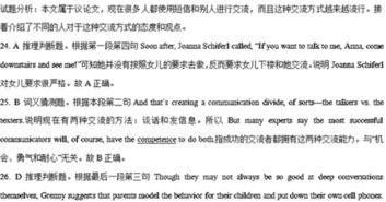 首先引入眼簾的作文開(kāi)頭