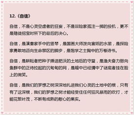 關(guān)于等不了的作文開(kāi)頭