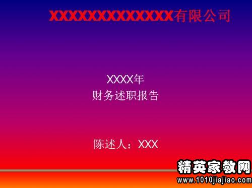 飲食行業(yè)銷(xiāo)售經(jīng)理述職報告(飲食行業(yè)銷(xiāo)售經(jīng)理述職報告)