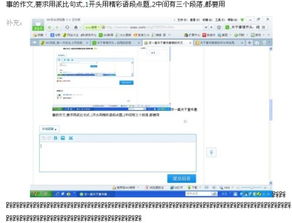 童趣事作文的排比句開(kāi)頭和結尾