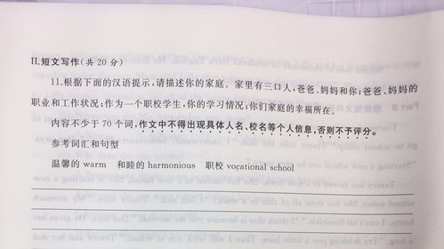 介紹爸爸媽媽的職業(yè)作文開(kāi)頭