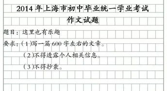 作文,開(kāi)頭,幸運