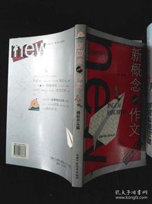 中學(xué)生作文網(wǎng)以我字開(kāi)頭的作文