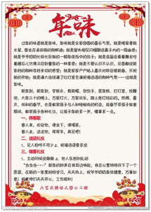 味瞬間的作文開(kāi)頭