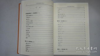 換證記散文(工商換證申請書(shū))