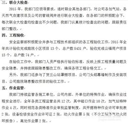 年終總結報告怎么寫(xiě)(年終總結報告開(kāi)頭怎么寫(xiě))