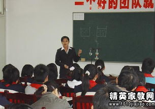 初二物理教師(初二物理教師工作計劃)