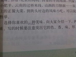 美食的點(diǎn)滴幸福作文開(kāi)頭