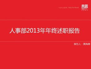 人事科長(cháng)個(gè)人述職報告(人事科長(cháng)個(gè)人述職報告)