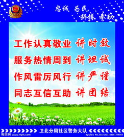 服務(wù)類(lèi)職業(yè)口號(服務(wù)類(lèi)口號有哪些)