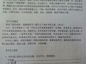 感謝好人的作文800字作文開(kāi)頭