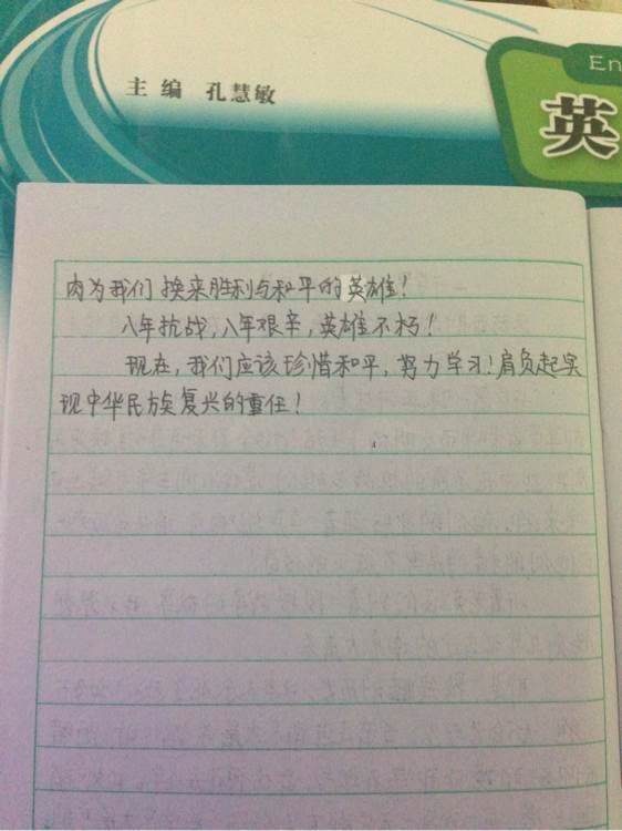 關(guān)于9月開(kāi)學(xué)的作文開(kāi)頭