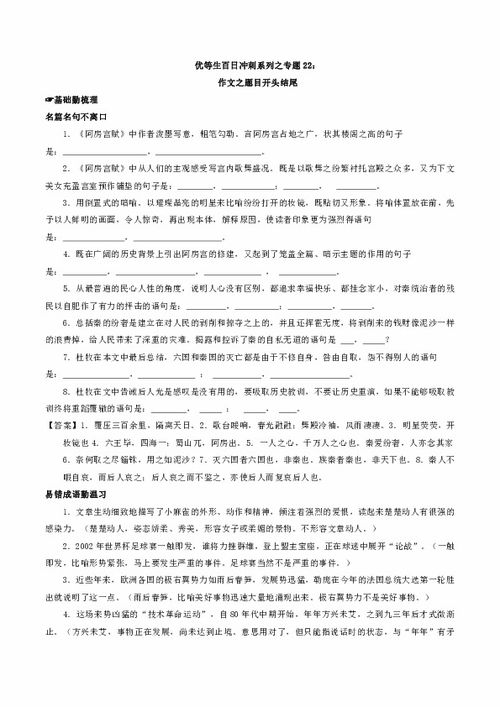 2018高考作文開(kāi)頭精選