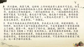 拼搏主題作文開(kāi)頭