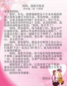 高中感恩主題的作文1000字作文開(kāi)頭