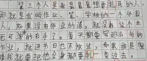 假如我是啄木鳥(niǎo)作文開(kāi)頭結尾