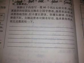 初二作文其實(shí)我很棒800字作文開(kāi)頭