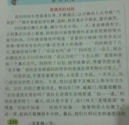 五級下冊第七單元作文開(kāi)頭和結尾