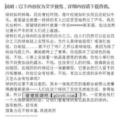 小學(xué)六年級作文萬(wàn)能開(kāi)頭怎么寫(xiě),六年級變形記作文開(kāi)頭怎么寫(xiě),六年級作文的開(kāi)頭和結尾怎么寫(xiě)?