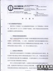 小學(xué)生調查報告范文(小學(xué)生調查報告范文)