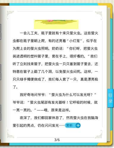 記事抒情500字作文開(kāi)頭結尾