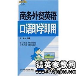 關(guān)于包裝的英語(yǔ)常用對話(huà)(職場(chǎng)英語(yǔ)常用對話(huà))