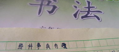 我身邊的拾金不作文開(kāi)頭