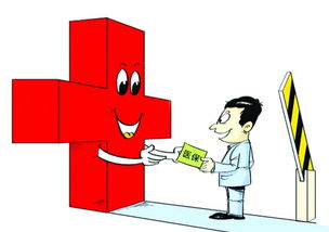 城鄉居民醫保整合(城鄉居民醫保整合)