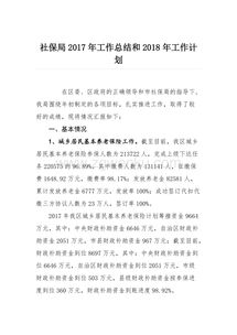 年終工作總結報告范文大全(年終工作總結報告范文大全)