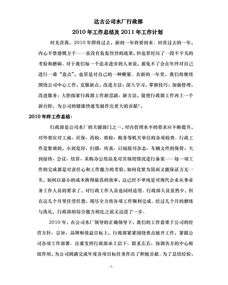 居家養老工作總結范文(居家養老工作總結)