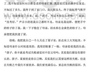 作文以心靈溫暖心靈開(kāi)頭