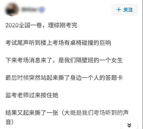 期待高考那一天的作文開(kāi)頭結尾