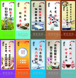 食堂安全標語(yǔ)(食堂安全標語(yǔ))