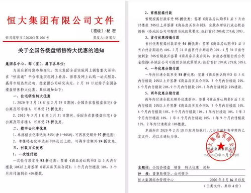 疫情好的開(kāi)頭作文