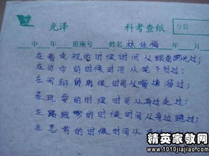 國慶節收土豆作文開(kāi)頭