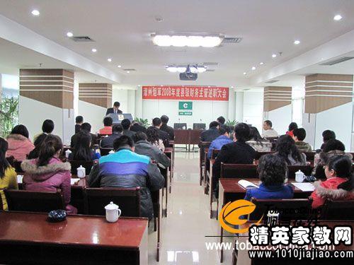 公司基層財務(wù)人員述職報告(公司基層管理職員述職報告)