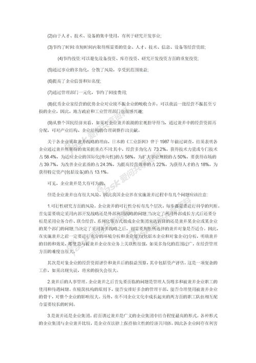 近視研究報告范文(近視研究報告范文)