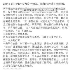 病案室個(gè)人總結范文(病案室個(gè)人總結范文)