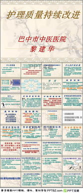 護理質(zhì)量整改報告(會(huì )計質(zhì)量整改報告)