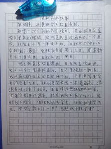 最美的人五級作文開(kāi)頭結尾