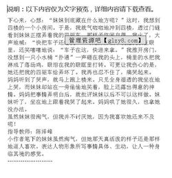 我家的淘氣包作文開(kāi)頭