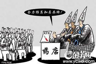 感冒藥品市場(chǎng)調查報告(藥品市場(chǎng)調查報告)