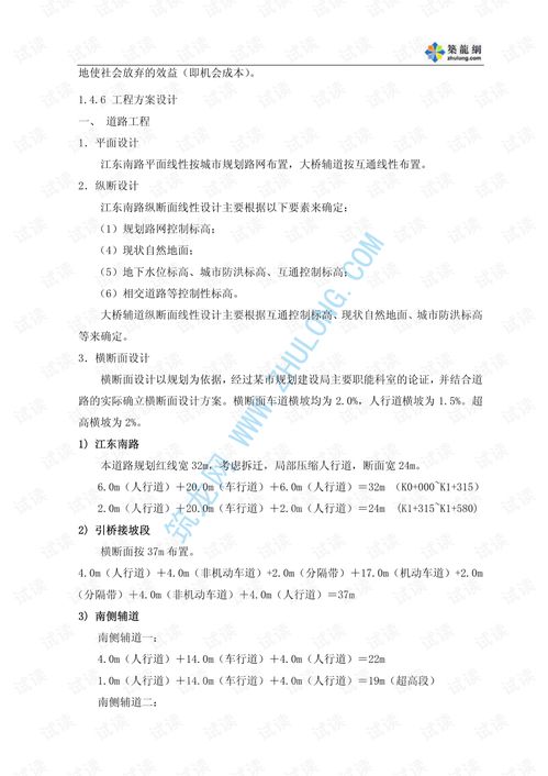 創(chuàng  )業(yè)項目可行性報告(創(chuàng  )業(yè)項目可行性報告)