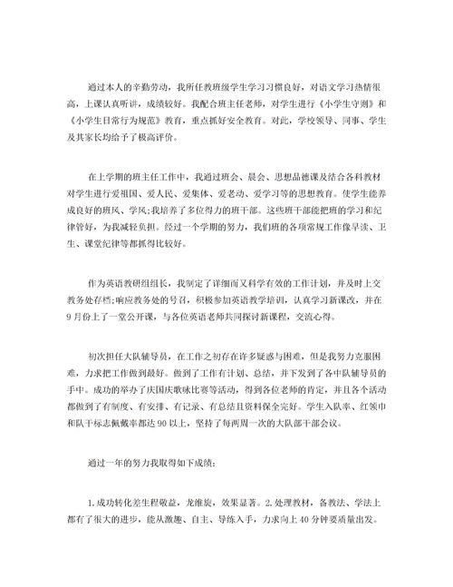 英語(yǔ)報告會(huì )總結(英語(yǔ)報告會(huì )總結范文)