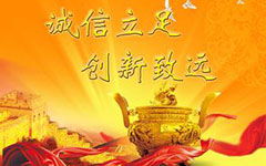 誠信作文800字開(kāi)頭